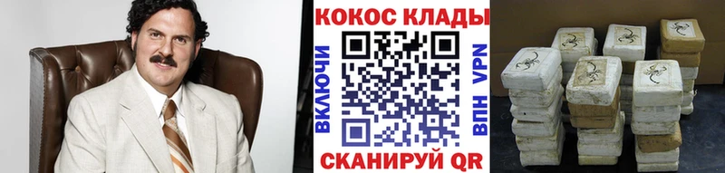 Купить наркотики цена Кировск Cocaine  Амфетамин  ГАШ  Марихуана  Мефедрон 