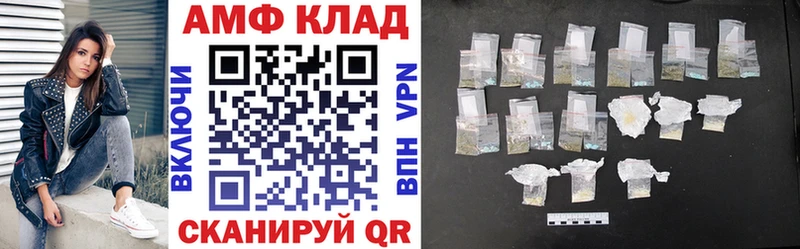 АМФ VHQ  Кировск 
