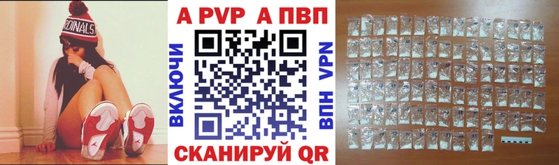 где купить наркотик  Кировск  А ПВП крисы CK 