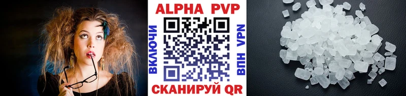 A PVP VHQ Кировск