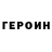 Первитин кристалл Ali Farhidinov