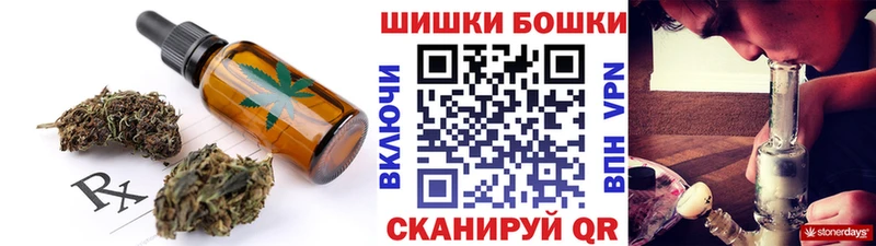 Печенье с ТГК марихуана  Кировск 