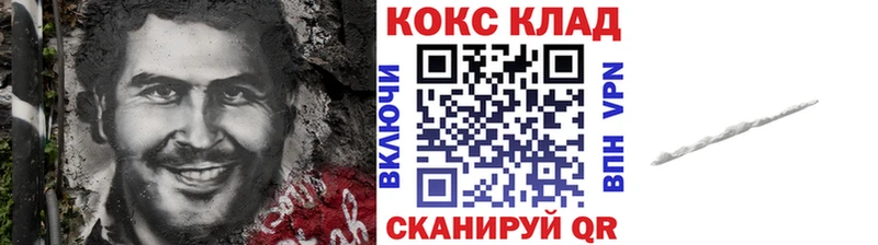 КОКАИН Fish Scale  где купить наркоту  Кировск 