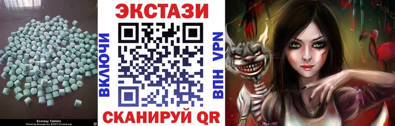 Ecstasy диски Кировск