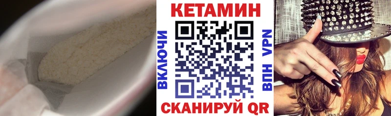 купить  цена  Кировск  Кетамин ketamine 