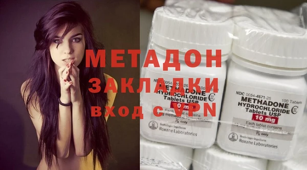 марки nbome Аркадак