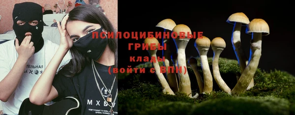 амфетамин Балахна