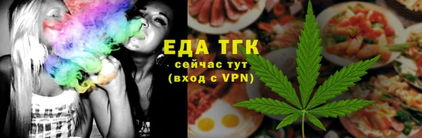 марки nbome Аркадак