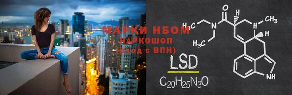 марки nbome Арсеньев