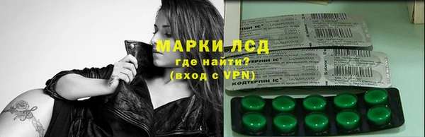 каннабис Балабаново