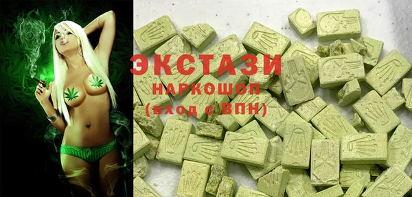 амфетамин Балахна
