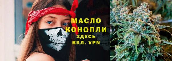 марки nbome Арсеньев