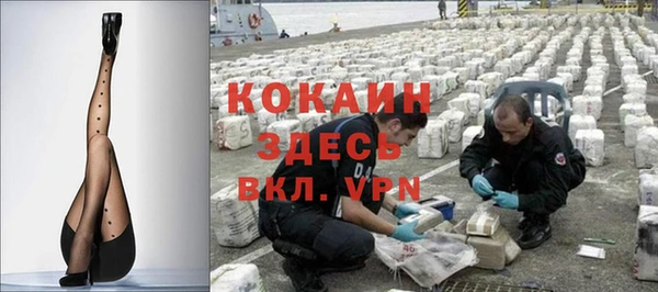 марки nbome Арсеньев