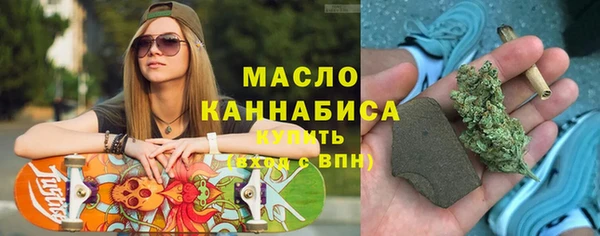 марки nbome Аркадак
