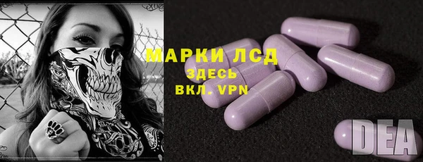 марки nbome Аркадак