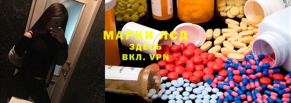 марки nbome Арсеньев