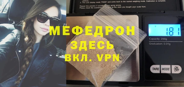 амфетамин Балахна