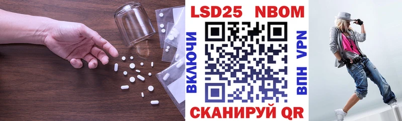 LSD-25 экстази кислота  закладки  Кировск 