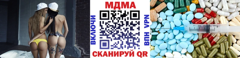 продажа наркотиков  Кировск  МДМА Molly 