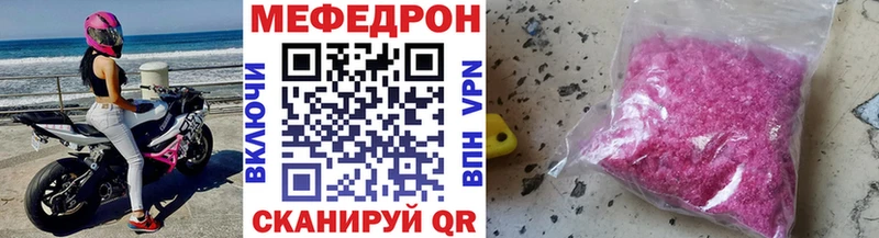 МЕФ кристаллы  Кировск 