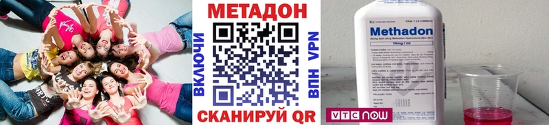 Метадон белоснежный  даркнет сайт  Кировск 