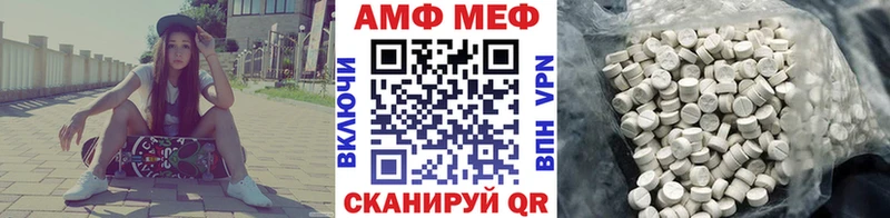 Метамфетамин винт  гидра ССЫЛКА  Кировск 