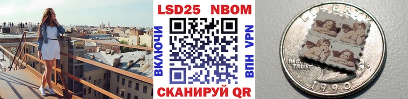 Наркотические марки 1,8мг Кировск