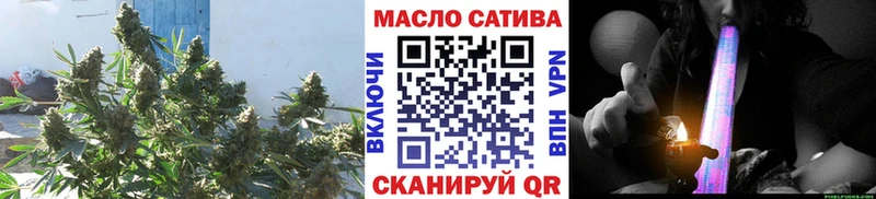 как найти закладки Кировск ТГК THC oil